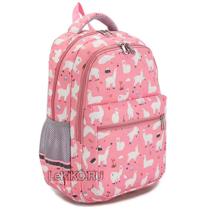 Рюкзак для подростков в школу "Лама" розовый