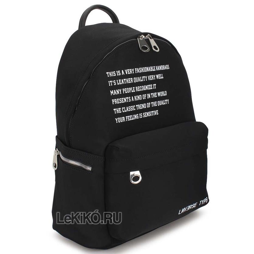 Рюкзак для подростков в школу College 1010 черно белый